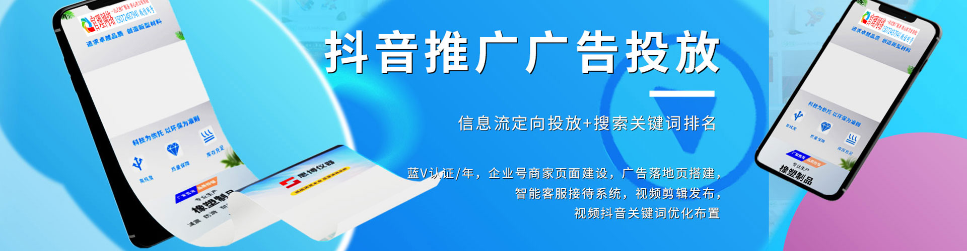 雷山知乎信息流